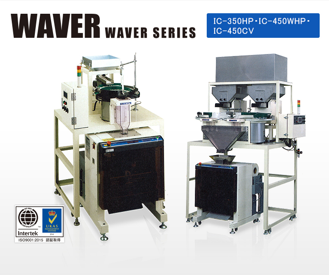 WAVER SERIES