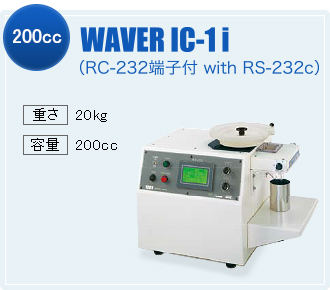WAVER IC-1i