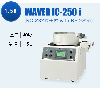 WAVER IC-250i